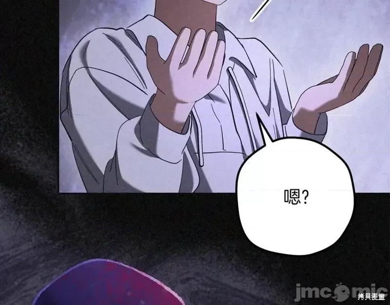 我与监狱大佬的秘密囚爱 我与监狱大佬的秘密囚爱41 第262页