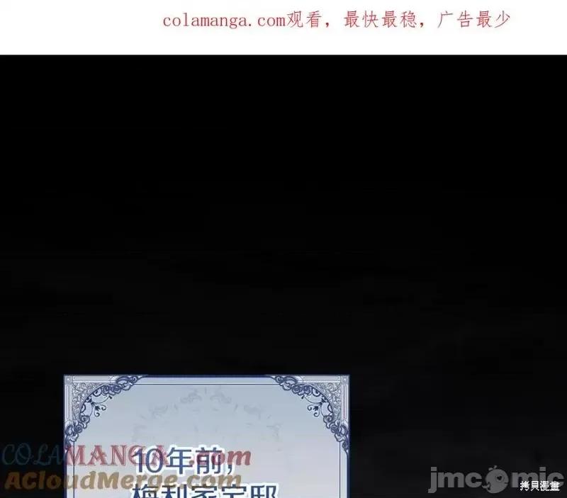 我与监狱大佬的秘密囚爱 我与监狱大佬的秘密囚爱42 第1页