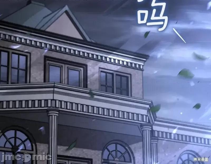我与监狱大佬的秘密囚爱 我与监狱大佬的秘密囚爱42 第3页