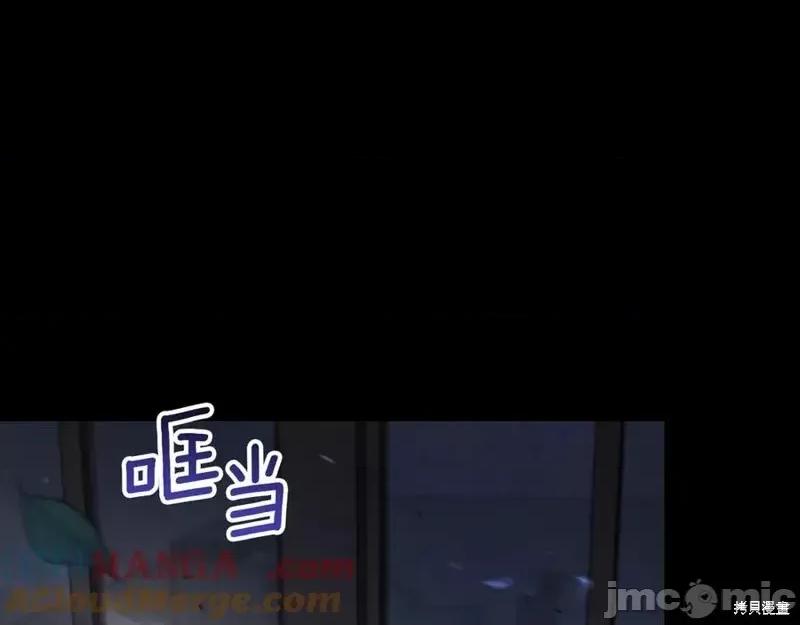 我与监狱大佬的秘密囚爱 我与监狱大佬的秘密囚爱42 第5页