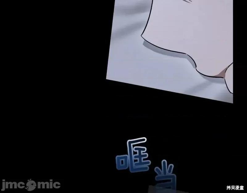 我与监狱大佬的秘密囚爱 我与监狱大佬的秘密囚爱42 第55页