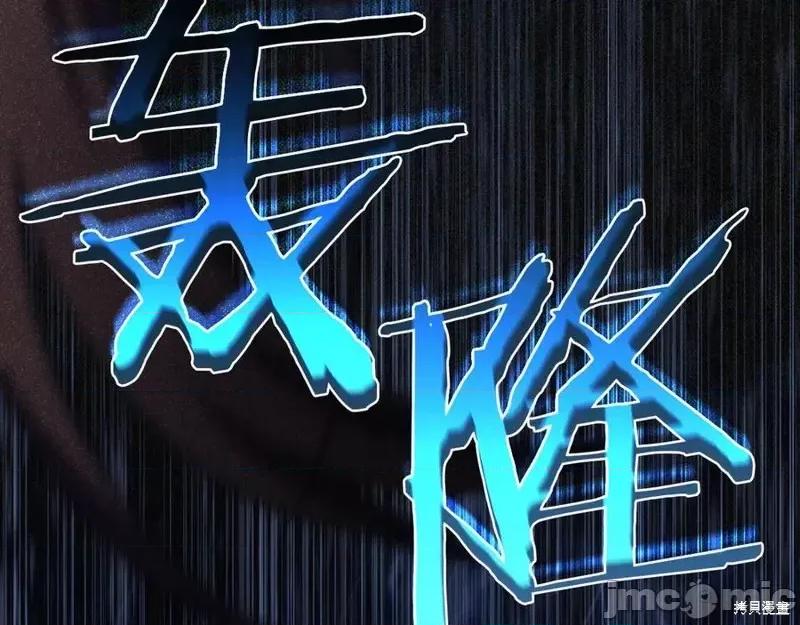我与监狱大佬的秘密囚爱 我与监狱大佬的秘密囚爱42 第110页