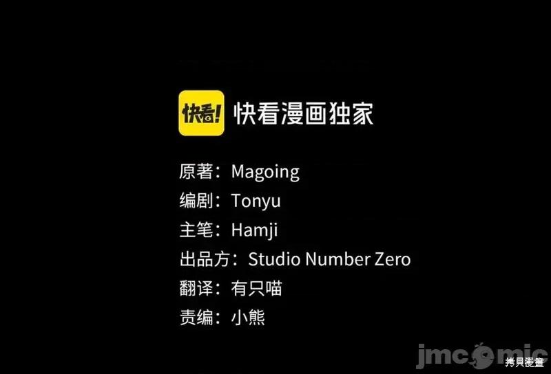 我与监狱大佬的秘密囚爱 我与监狱大佬的秘密囚爱42 第123页