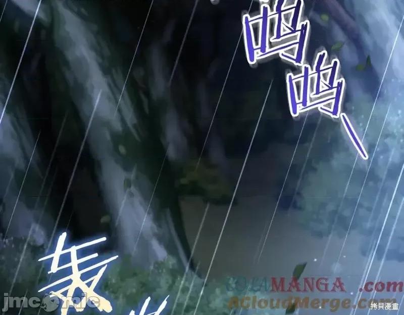 我与监狱大佬的秘密囚爱 我与监狱大佬的秘密囚爱42 第129页