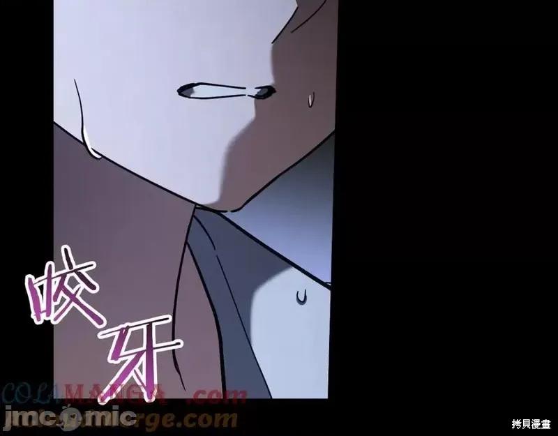 我与监狱大佬的秘密囚爱 我与监狱大佬的秘密囚爱42 第141页