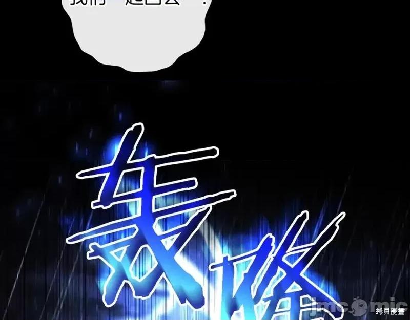 我与监狱大佬的秘密囚爱 我与监狱大佬的秘密囚爱42 第155页
