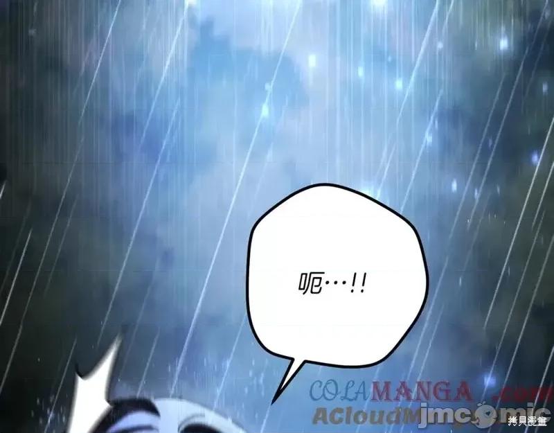 我与监狱大佬的秘密囚爱 我与监狱大佬的秘密囚爱42 第157页