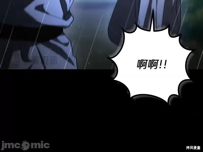 我与监狱大佬的秘密囚爱 我与监狱大佬的秘密囚爱42 第159页