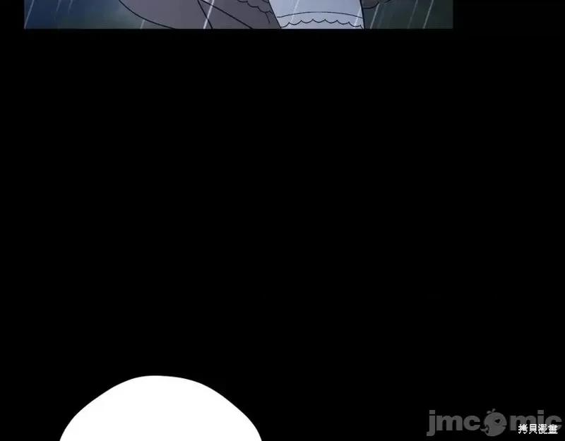 我与监狱大佬的秘密囚爱 我与监狱大佬的秘密囚爱42 第164页