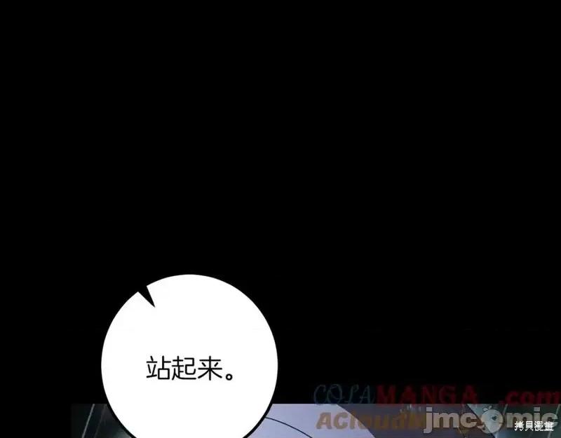 我与监狱大佬的秘密囚爱 我与监狱大佬的秘密囚爱42 第169页