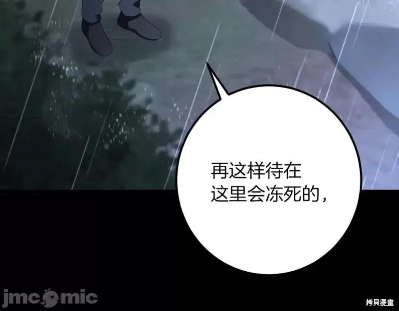 我与监狱大佬的秘密囚爱 我与监狱大佬的秘密囚爱42 第174页