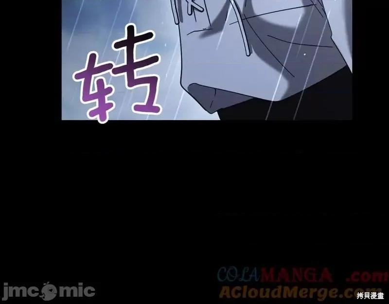 我与监狱大佬的秘密囚爱 我与监狱大佬的秘密囚爱42 第177页