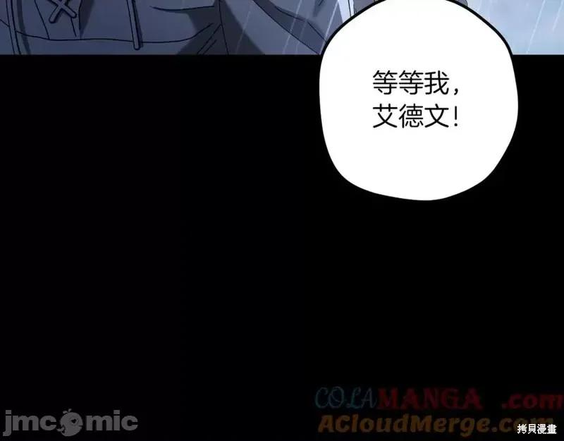 我与监狱大佬的秘密囚爱 我与监狱大佬的秘密囚爱42 第181页