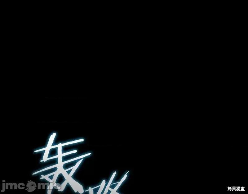我与监狱大佬的秘密囚爱 我与监狱大佬的秘密囚爱42 第182页