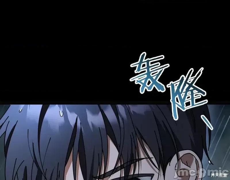我与监狱大佬的秘密囚爱 我与监狱大佬的秘密囚爱42 第186页