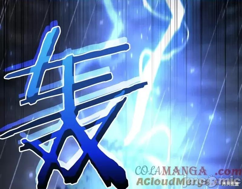 我与监狱大佬的秘密囚爱 我与监狱大佬的秘密囚爱42 第189页
