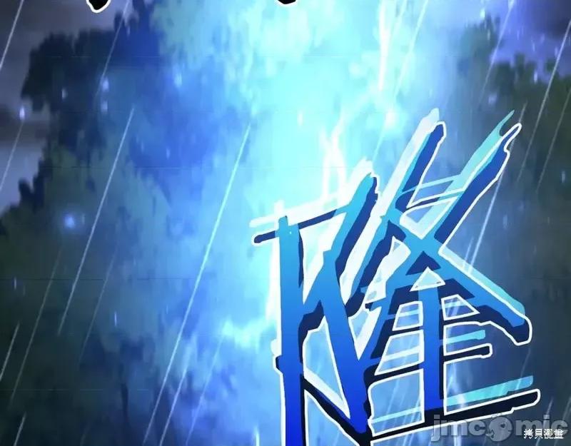 我与监狱大佬的秘密囚爱 我与监狱大佬的秘密囚爱42 第190页