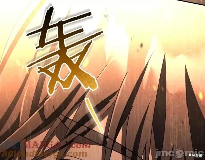 我与监狱大佬的秘密囚爱 我与监狱大佬的秘密囚爱42 第197页