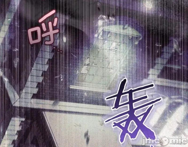 我与监狱大佬的秘密囚爱 我与监狱大佬的秘密囚爱42 第200页