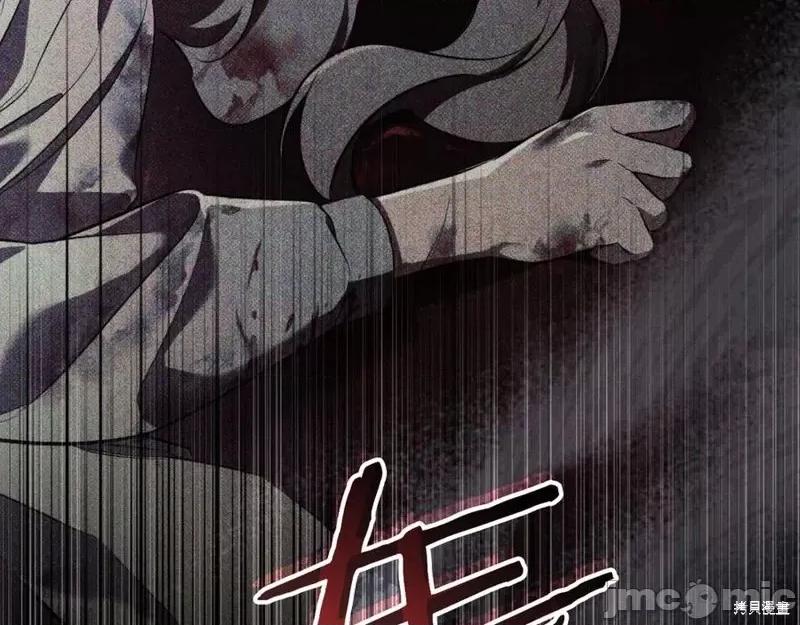 我与监狱大佬的秘密囚爱 我与监狱大佬的秘密囚爱42 第203页