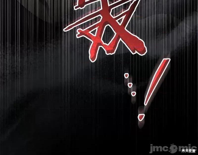 我与监狱大佬的秘密囚爱 我与监狱大佬的秘密囚爱42 第204页