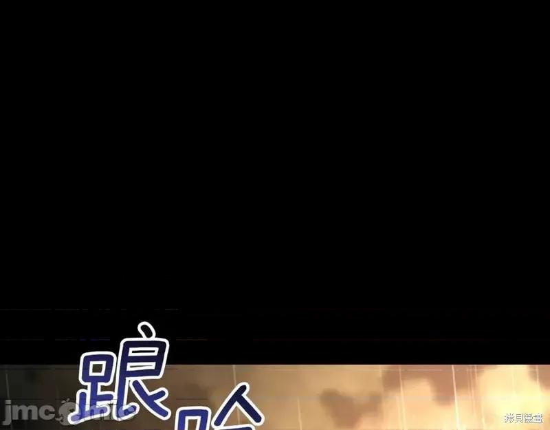 我与监狱大佬的秘密囚爱 我与监狱大佬的秘密囚爱42 第206页