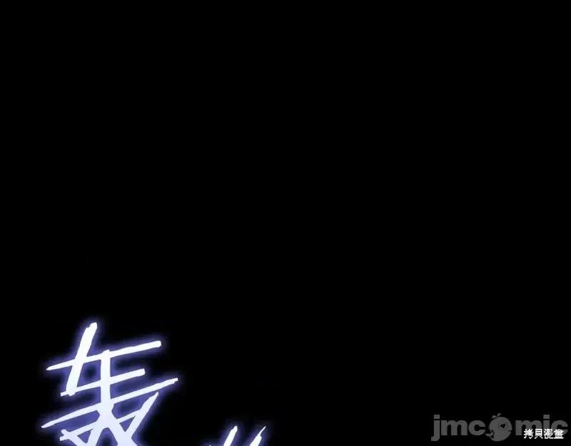 我与监狱大佬的秘密囚爱 我与监狱大佬的秘密囚爱42 第211页