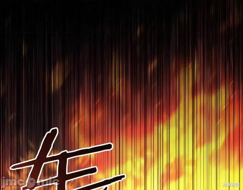 我与监狱大佬的秘密囚爱 我与监狱大佬的秘密囚爱42 第234页