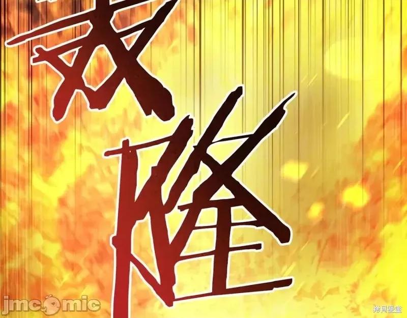 我与监狱大佬的秘密囚爱 我与监狱大佬的秘密囚爱42 第235页