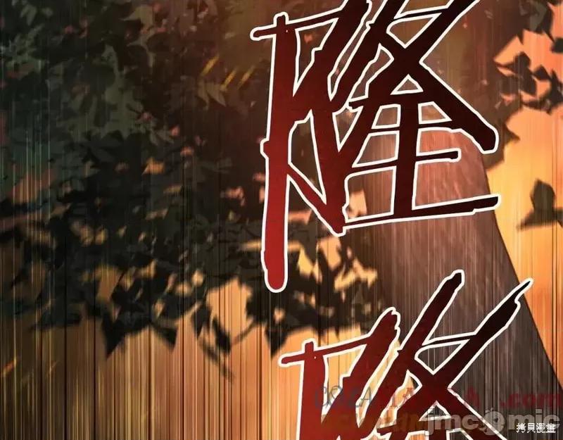 我与监狱大佬的秘密囚爱 我与监狱大佬的秘密囚爱42 第237页