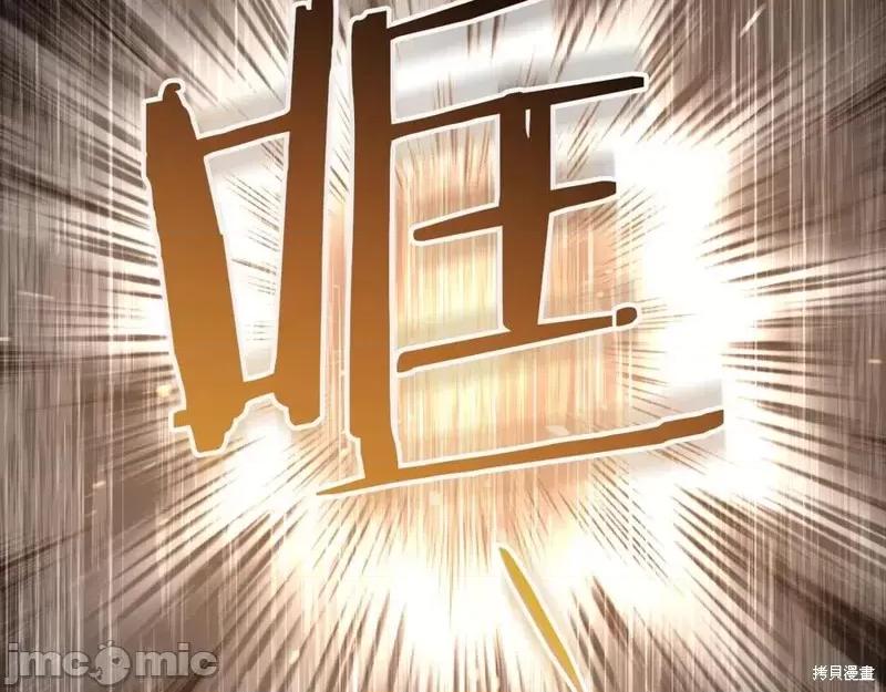 我与监狱大佬的秘密囚爱 我与监狱大佬的秘密囚爱42 第240页