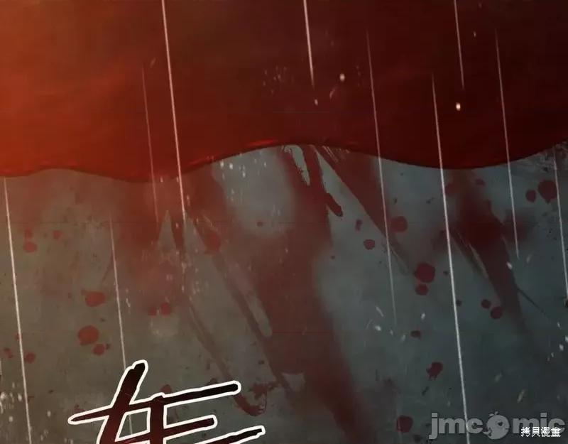 我与监狱大佬的秘密囚爱 我与监狱大佬的秘密囚爱42 第246页