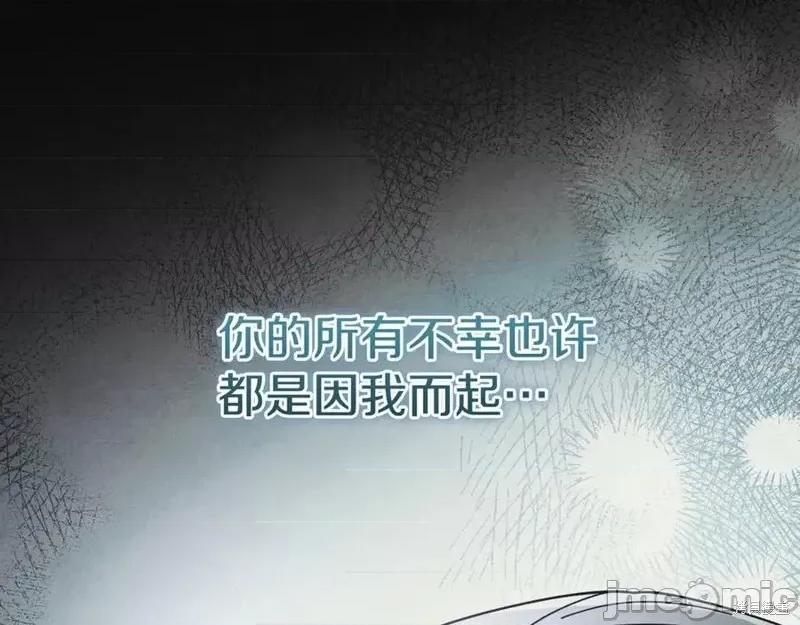 我与监狱大佬的秘密囚爱 我与监狱大佬的秘密囚爱42 第251页