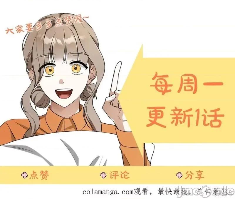 我与监狱大佬的秘密囚爱 我与监狱大佬的秘密囚爱42 第263页