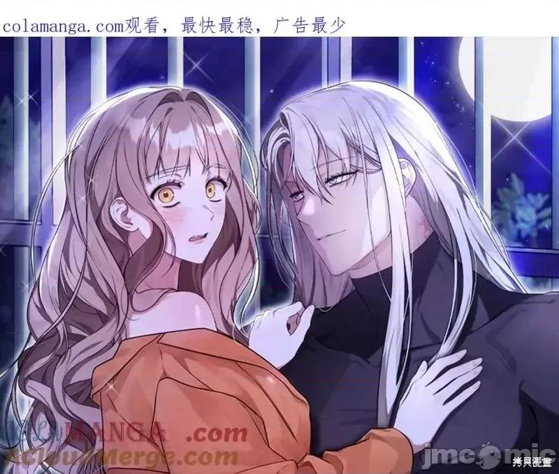 我与监狱大佬的秘密囚爱 我与监狱大佬的秘密囚爱43 第1页