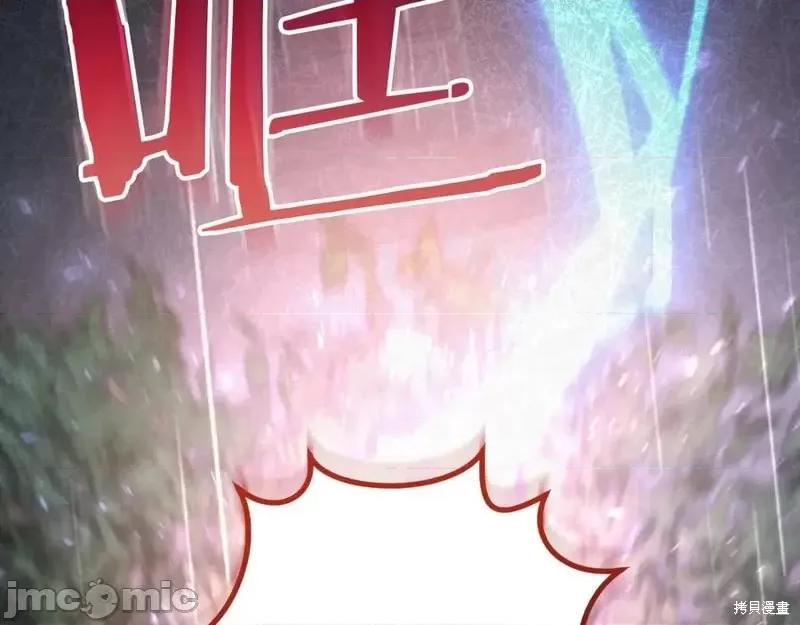 我与监狱大佬的秘密囚爱 我与监狱大佬的秘密囚爱43 第6页
