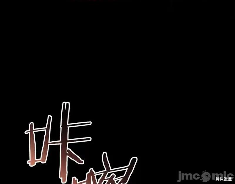我与监狱大佬的秘密囚爱 我与监狱大佬的秘密囚爱43 第11页