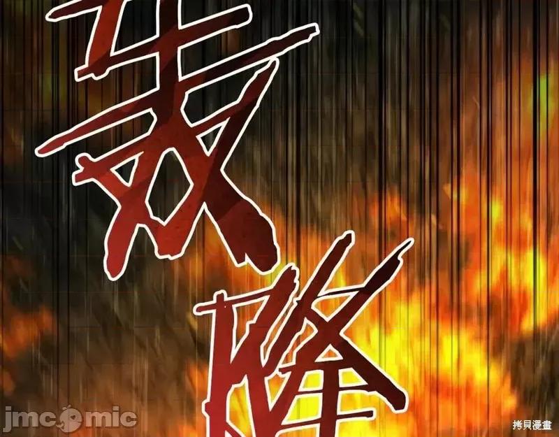 我与监狱大佬的秘密囚爱 我与监狱大佬的秘密囚爱43 第15页