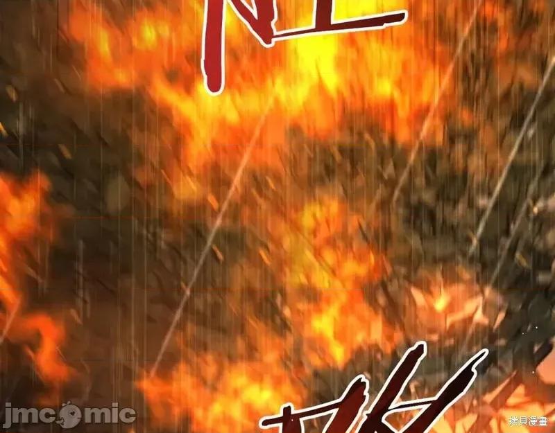 我与监狱大佬的秘密囚爱 我与监狱大佬的秘密囚爱43 第16页