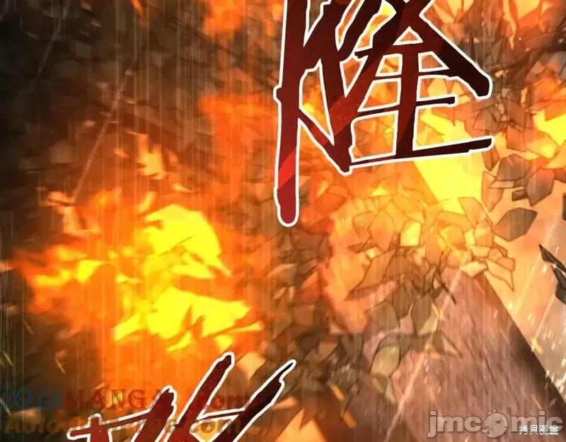 我与监狱大佬的秘密囚爱 我与监狱大佬的秘密囚爱43 第17页