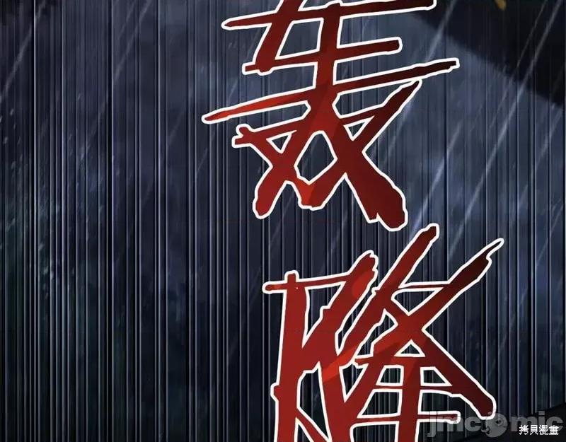 我与监狱大佬的秘密囚爱 我与监狱大佬的秘密囚爱43 第20页