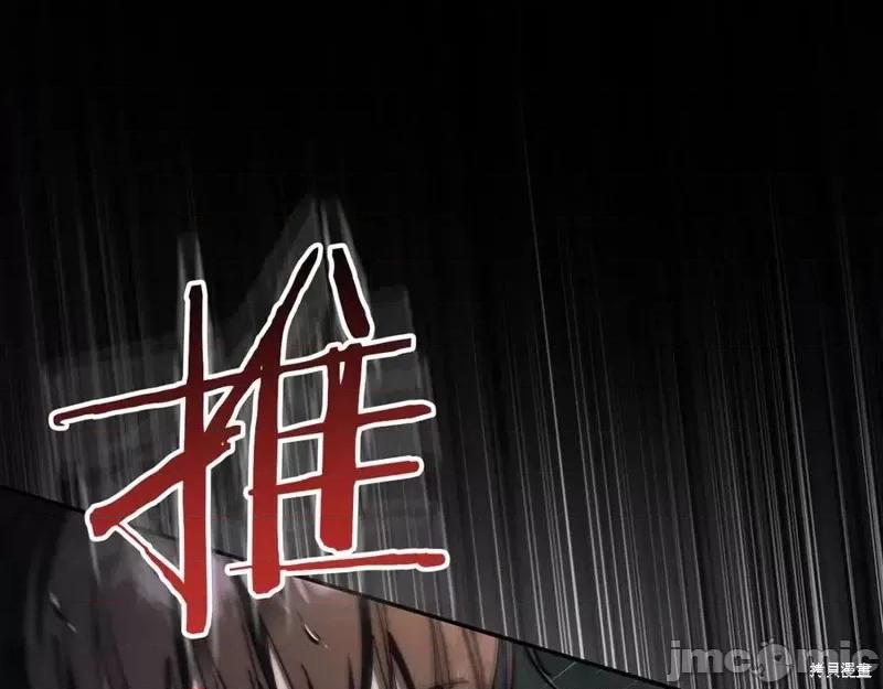 我与监狱大佬的秘密囚爱 我与监狱大佬的秘密囚爱43 第27页