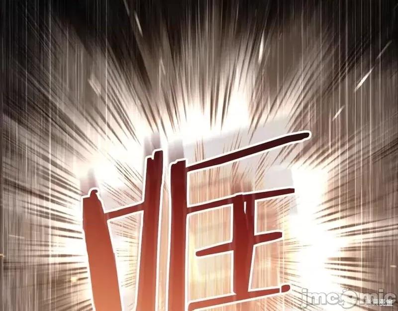 我与监狱大佬的秘密囚爱 我与监狱大佬的秘密囚爱43 第31页