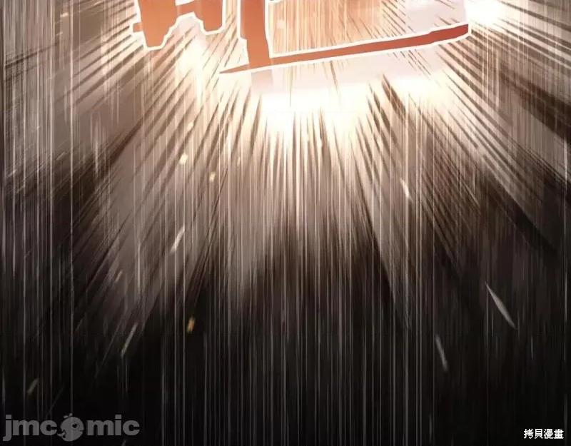我与监狱大佬的秘密囚爱 我与监狱大佬的秘密囚爱43 第32页