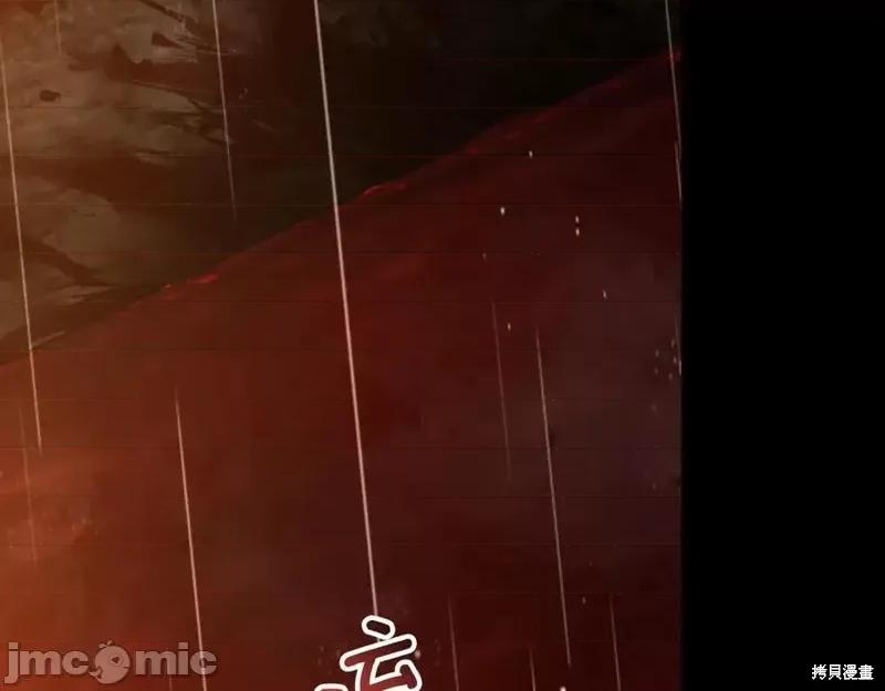 我与监狱大佬的秘密囚爱 我与监狱大佬的秘密囚爱43 第36页