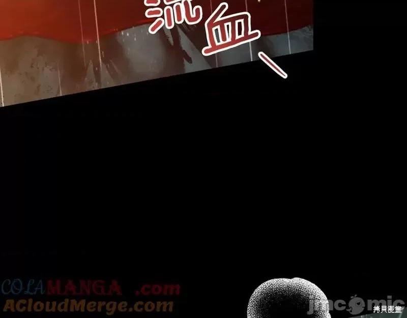我与监狱大佬的秘密囚爱 我与监狱大佬的秘密囚爱43 第37页