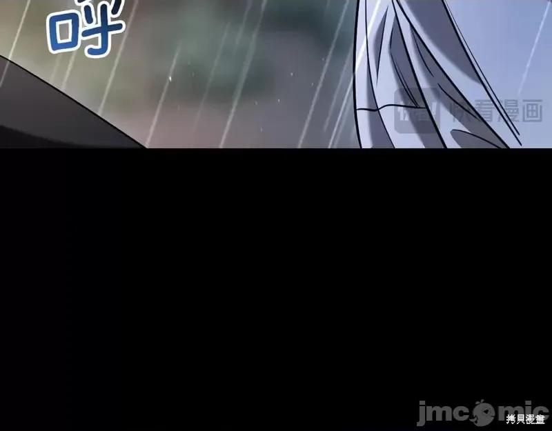 我与监狱大佬的秘密囚爱 我与监狱大佬的秘密囚爱43 第39页