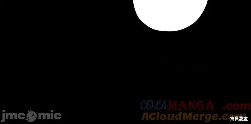 我与监狱大佬的秘密囚爱 我与监狱大佬的秘密囚爱43 第61页