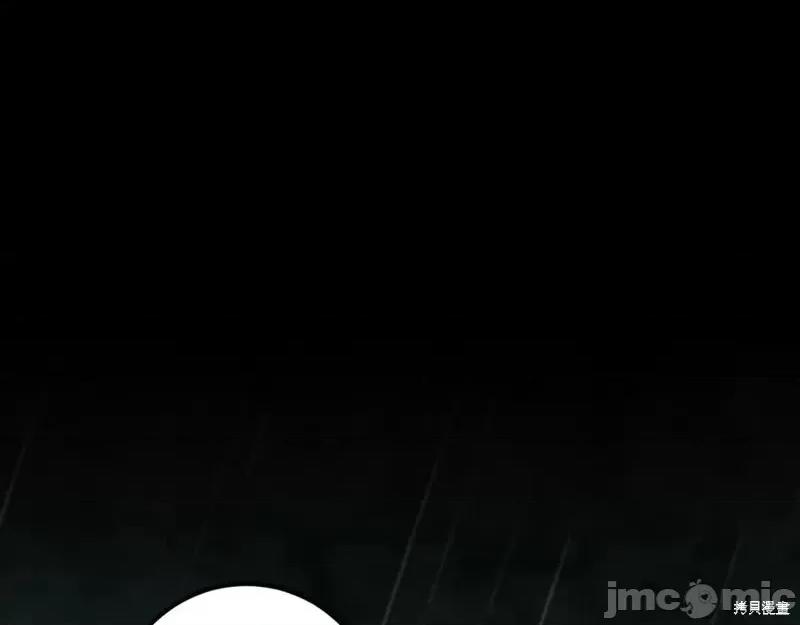 我与监狱大佬的秘密囚爱 我与监狱大佬的秘密囚爱43 第62页