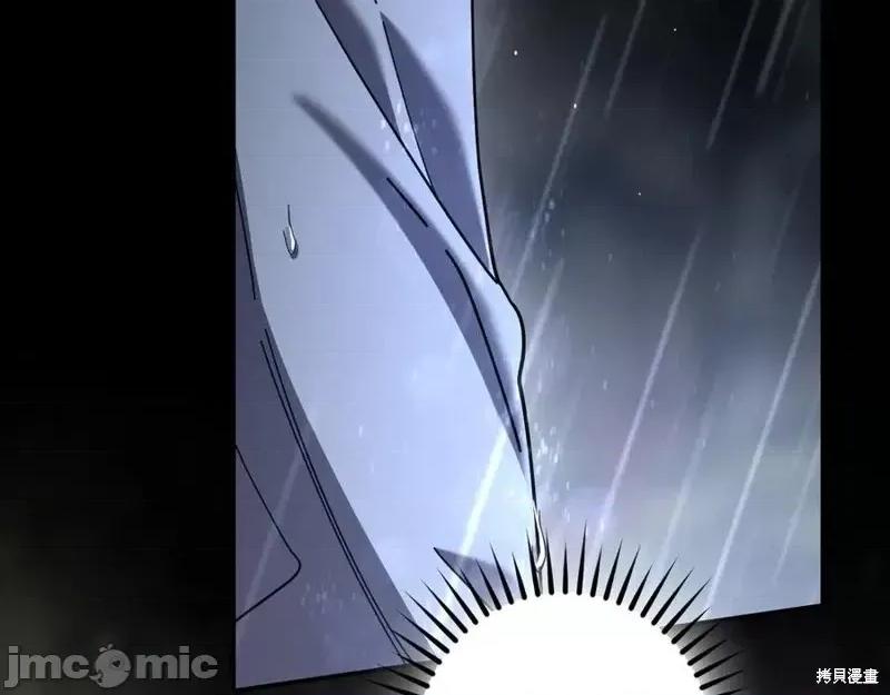 我与监狱大佬的秘密囚爱 我与监狱大佬的秘密囚爱43 第90页